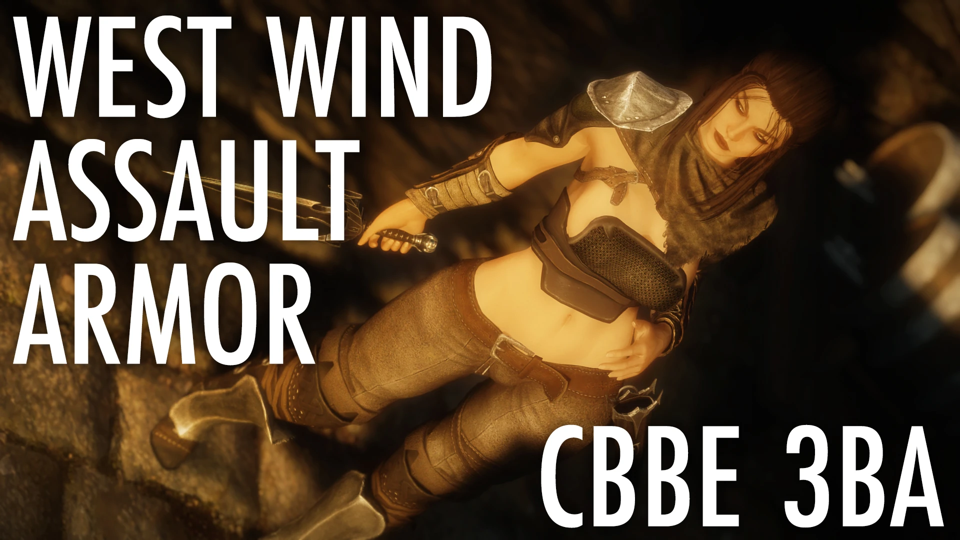 West Wind – Assault Armor