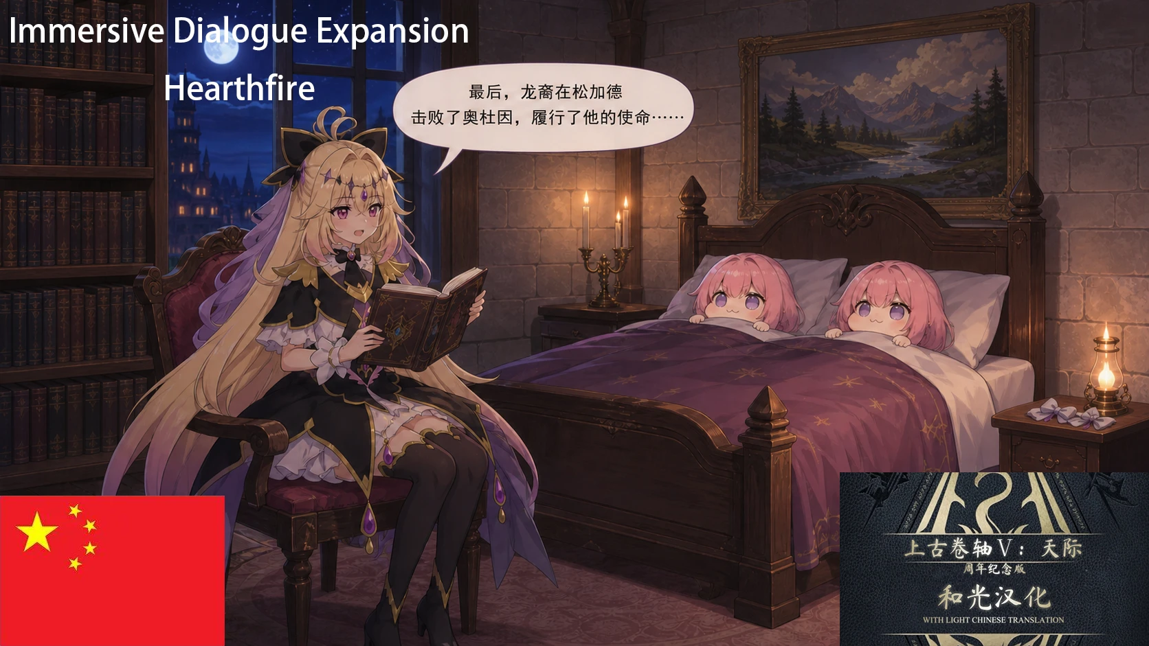 Featured Image